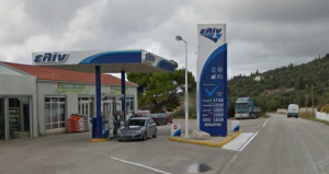 Kolaitis Andreas Fuel Station